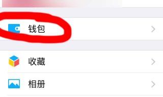 收付款怎么设置密码（进入收付款怎么设置密码）