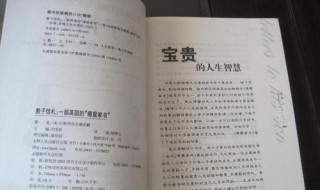 傅雷家书一九六一年主要内容 傅雷家书一九六一年主要内容50字