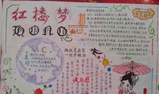 四大名著（四大名著及作者的名字）