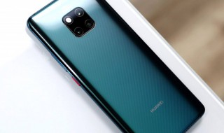 华为mate20信息通知显示设置 华为mate20短信息显示设置