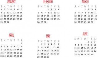 闰四月是多少年一次 闰四月是多少年一次啊