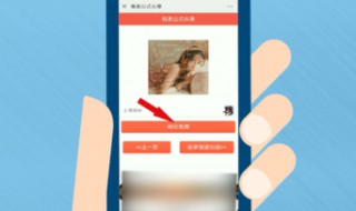 公式头像怎么做（公式头像怎么做生成器）