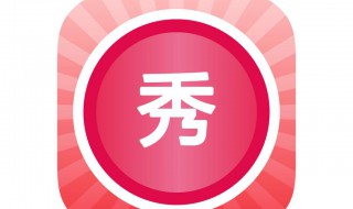 美图秀秀怎么填充头发 美图秀秀怎么填充额头