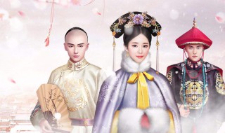 宫廷秘传晋升表 宫廷秘传晋升表服装