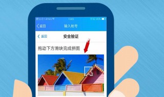 扣扣密码忘手机也验证不了怎么办? 扣扣密码忘手机也验证不了怎么办呢