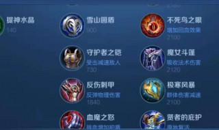 猪八戒怎么出装（猪八戒怎么出装最肉回血快）