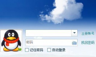 QQ看点的头像为什么换不了 QQ看点为什么换不了头像