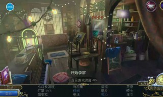 密室逃脱21遗落梦境攻略（密室逃脱21遗落梦境攻略完整版）