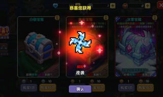 我的勇者冰魔女武器属性（我的勇者魔女对应武器）