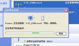 怎么用无线网卡创建wifi（怎么用无线网卡创建无线网）