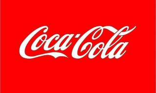 可口可乐简短发展历程（可口可乐简短发展历程简述）