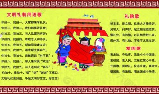 和人打交道的文明用语（与人相处的文明用语）