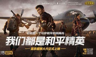 和平精英赛季结束时会掉到什么段位（和平精英王牌段位赛季结束掉到什么段位）