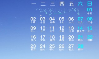 哪一年有2月30日（哪一年有2月30日的电影）