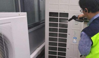 家用中央空调怎么清洗 家用中央空调怎么清洗过滤网视频