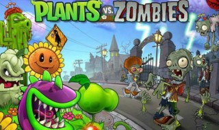 植物大战僵尸智慧树能长多高 植物大战僵尸智慧树能长多高?