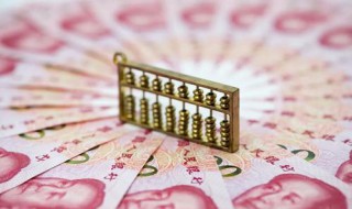 降息对债券市场的影响 降息对债券基金的影响