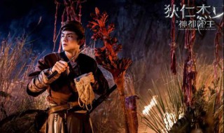 英魂之刃狄仁杰技能(英魂之刃狄仁杰技能介绍)