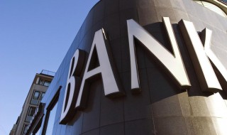 等额本息的利率会浮动吗 等额本息是浮动利率吗