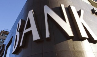 征信黑了还能不能办银行卡（征信黑了还能办银行卡吗?）