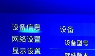 华为悦盒EC6108V9C插入U盘在哪里打开（华为悦盒ec6108v9 u盘安装软件）