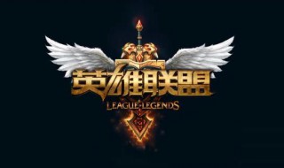 lol预设符文页有什么用（lol额外的符文页有什么用）