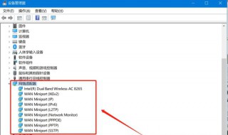 为什么电脑windows7无线密码正确但连不上 电脑无线输入正确密码却连接不成功