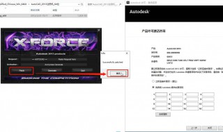 cad 注册机怎么使用啊 cad 注册机激活使用