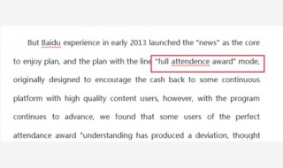 word中英语单词被拆开（word英语单词被分开）