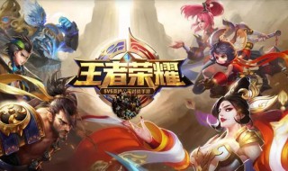 王者荣耀和穿越火线哪个内存大 王者荣耀和穿越火线哪个内存大一点