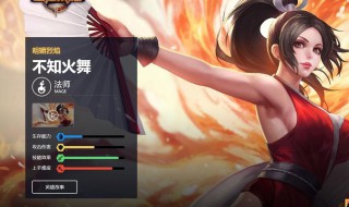 不知火舞出什么装备无敌 对付不知火舞出什么装备