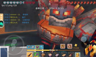 奶块骷髅卫士在哪 奶块骷髅卫士在哪照片