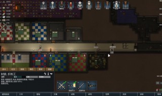 环世界开发者模式修改人物（环世界开发者模式修改人物负重）