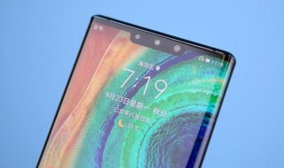 华为mate30pro新机如何操作 华为mate30pro新机怎么设置