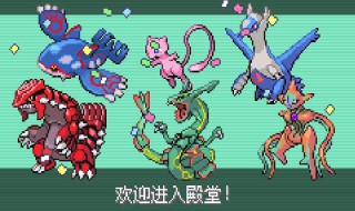 口袋妖怪漆黑的魅影基拉帝纳技能(口袋妖怪漆黑的魅影基拉帝纳特性)