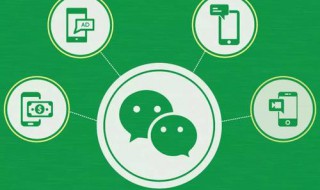 什么都没绑定的微信怎么登录 什么都没绑定的微信怎么登录也没有好友