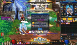 dnf强化31武器怎么来的(地下城加30武器)