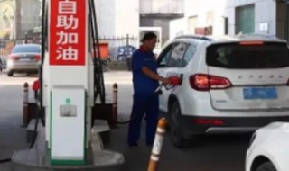 200元92号汽油跑多少公里算省油 200元92号汽油可以跑多少公里