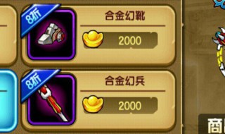 造梦西游OL幽冥神骨幡能否传承（造梦西游ol幽冥神骨幡传承后有技能吗）