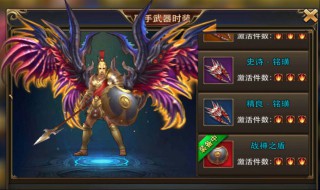 精灵盛典法师技能搭配 精灵盛典法师技能搭配法师最大化输出技能