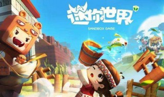 迷你世界怎么卡钻石 迷你世界怎么卡钻石徽章创造节版本