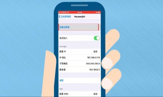 wifi提示拒绝请求 wifi拒绝请求