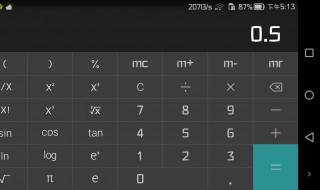 计算器怎么写分数 手机计算器怎么写分数