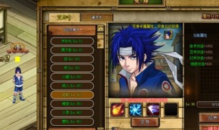 咒印佐助疾风传怎么获得（火影疾风传咒印佐助怎么得）