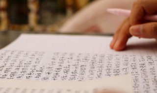 毛公鼎铭文及译文 毛公鼎铭文及译文对照