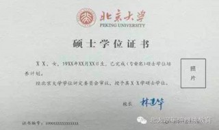 同等学力硕士可以考博士吗 同等学力申硕可以考博士吗