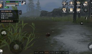 明日之后茅斯沼泽怎么去 明日之后茅斯沼泽攻略