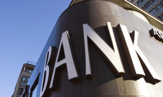 银行汇票属于什么凭证（银行汇票属于什么凭证种类）