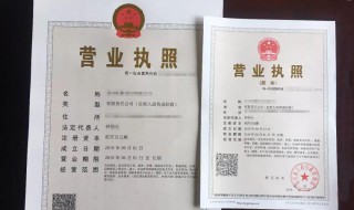 住宅可以注册公司吗 北京住宅可以注册公司吗