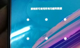 一加5t屏幕失灵解决办法（一加5屏幕失灵处理方法）